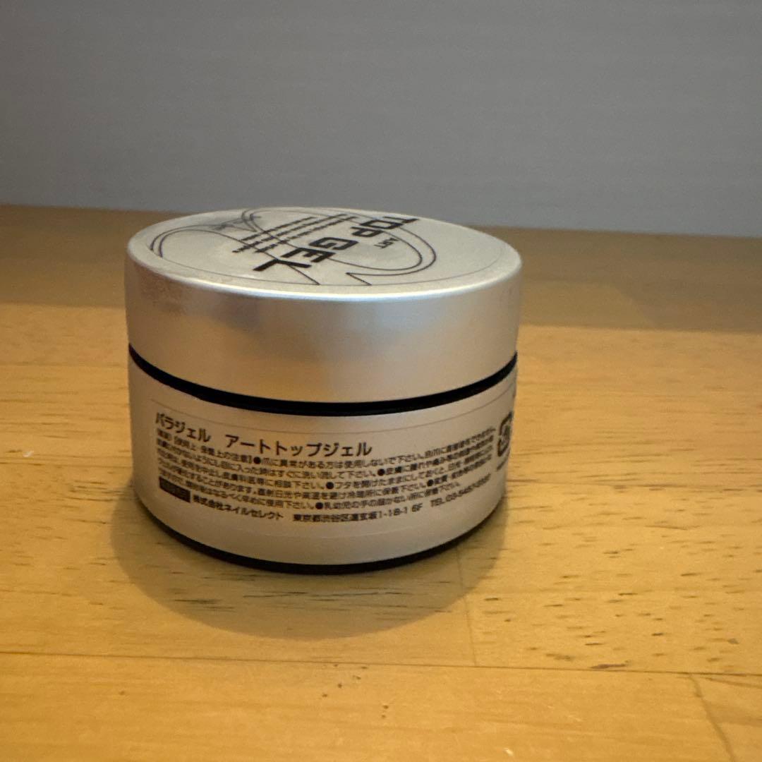 PARAGEL TOP GEL トップジェル 10個セット（バラ可）