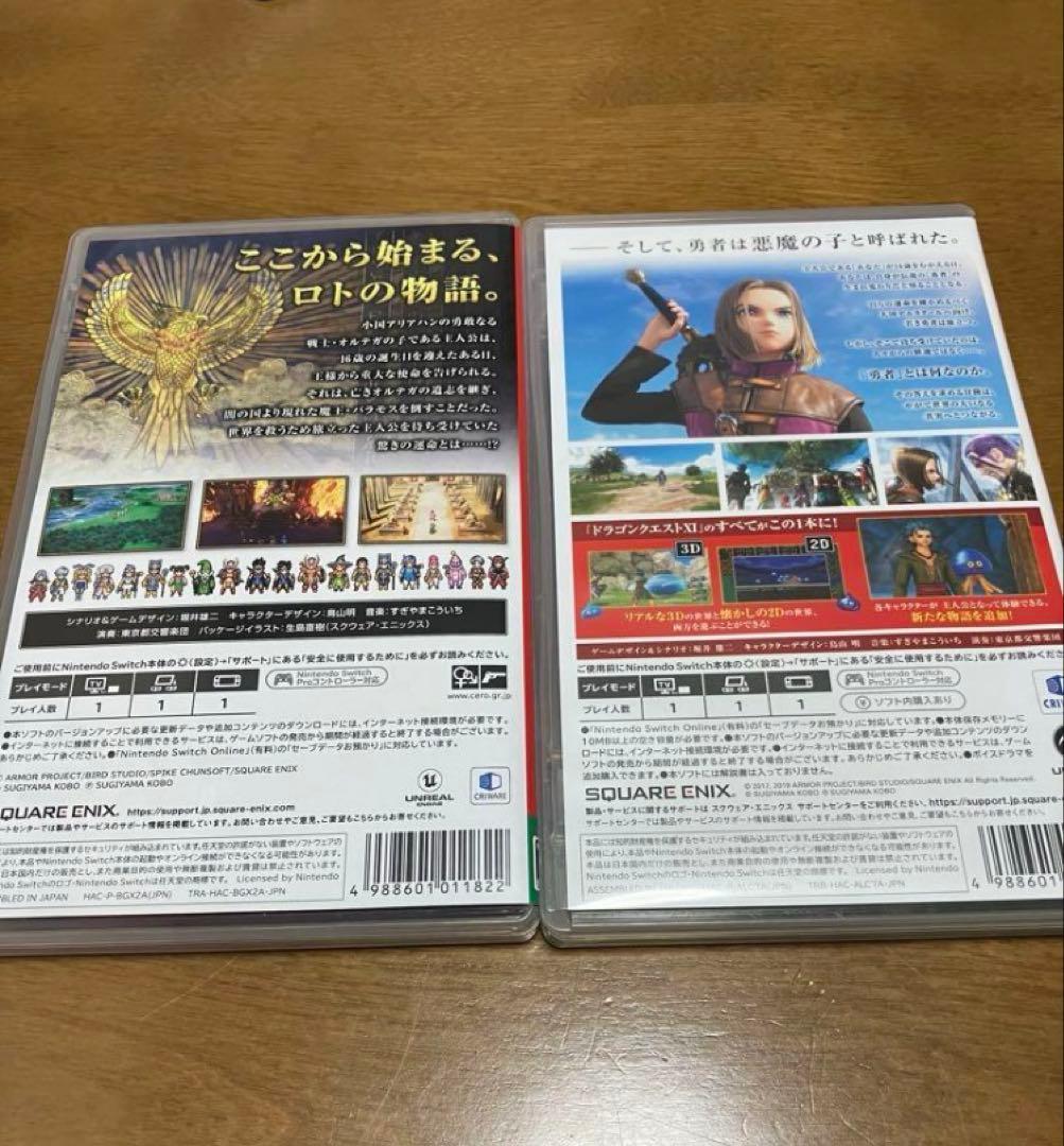 ドラゴンクエストIII & XI sセット　中古