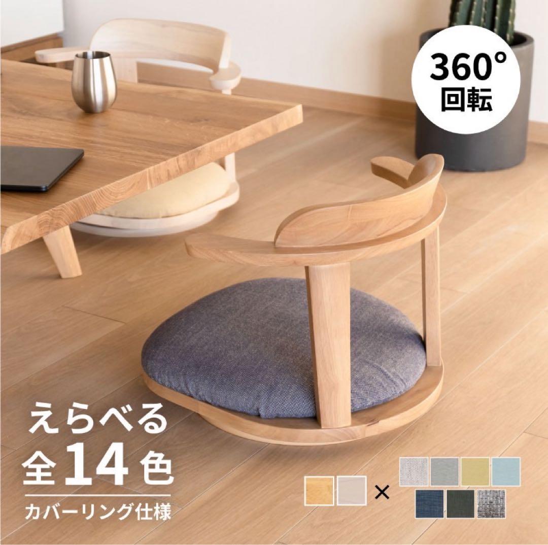 オシャレな回転座椅子　4脚　人気の白系