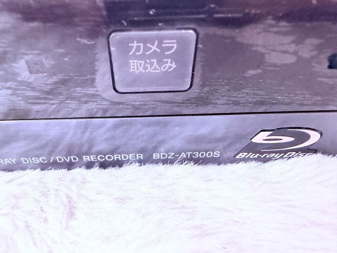 SONY BDZ-AT300S 500GB 簡易説明書付 新品リモコン 即視聴可