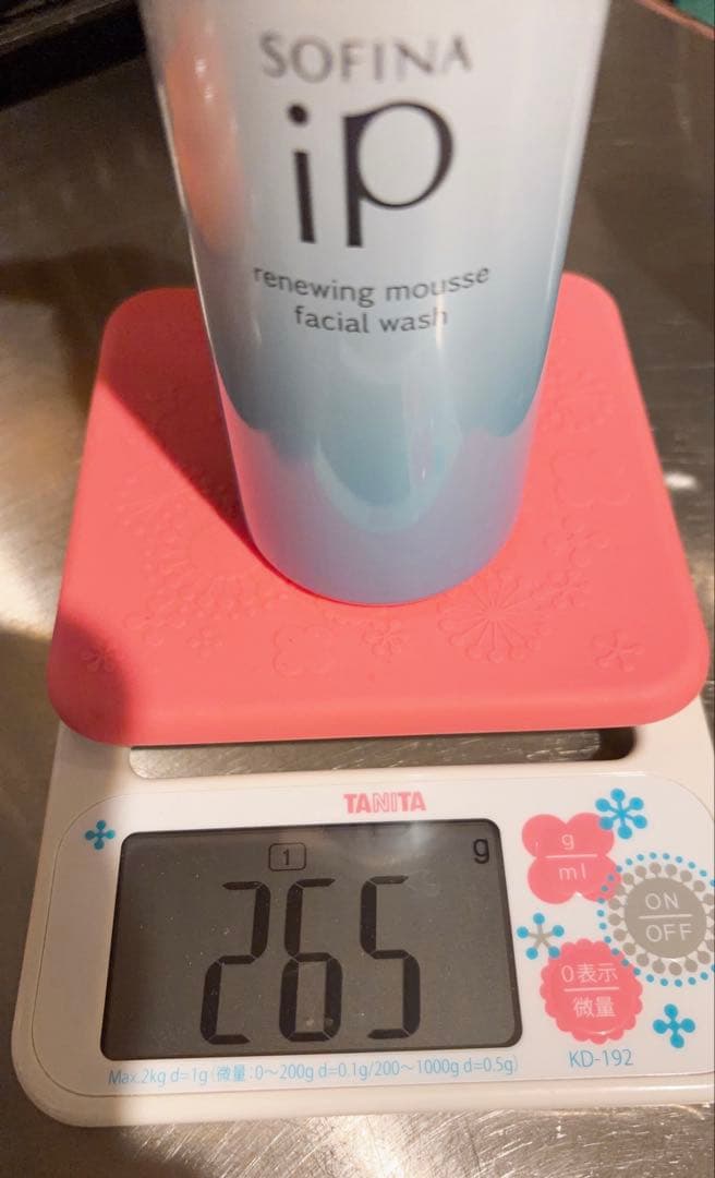 SOFINA iP 洗顔料・美容液3点セット
