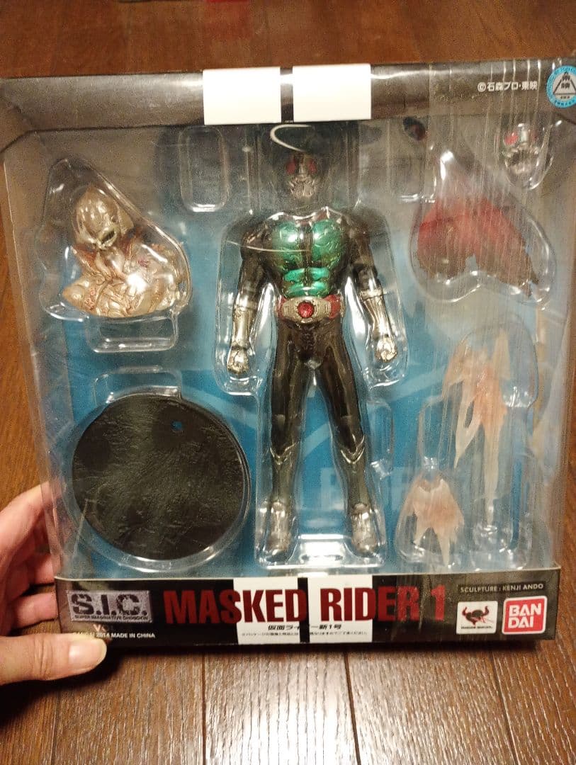 バンダイS.I.C. MASKED RIDER 1 　仮面ライダー１号