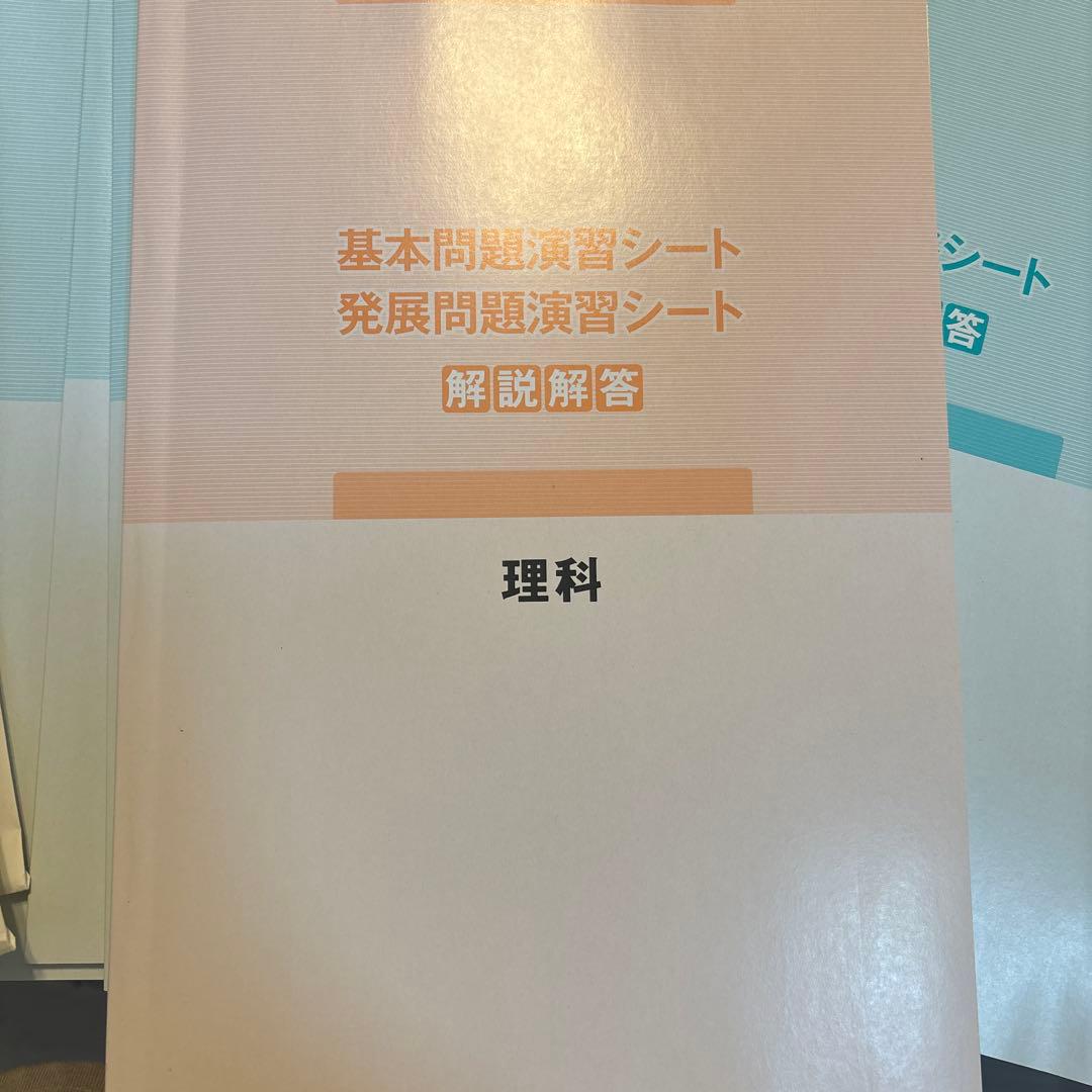ファイナルマスター & Tablet Plus 国語 中1・中2