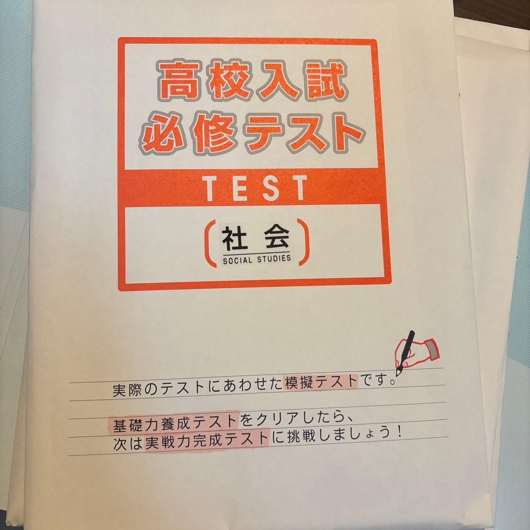 ファイナルマスター & Tablet Plus 国語 中1・中2