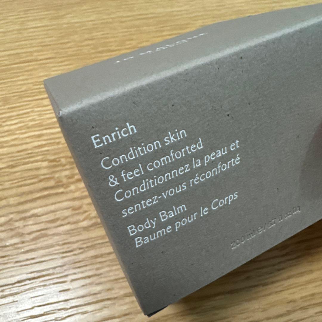 JO MALONE エンリッチ ボディバーム 200ml