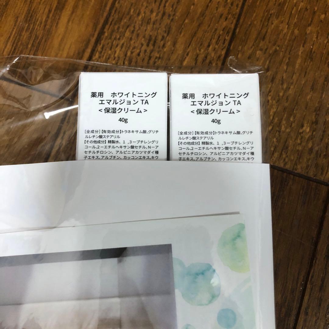 0107（オトナ）MIXGROW ホワイトエマルジョン TA 40g 2本セット