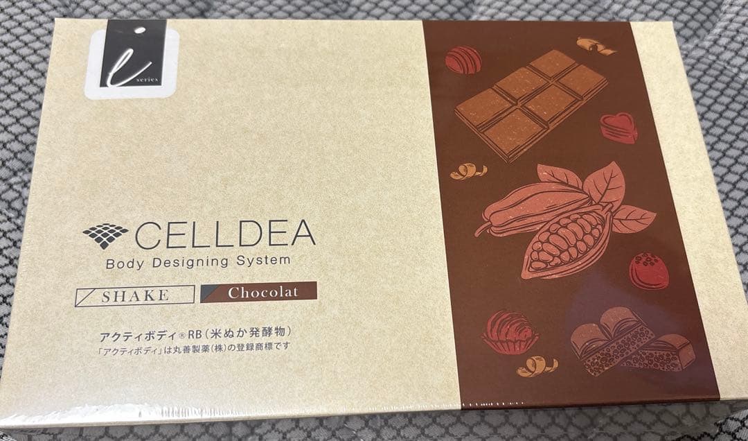 セルディア i ショコラ