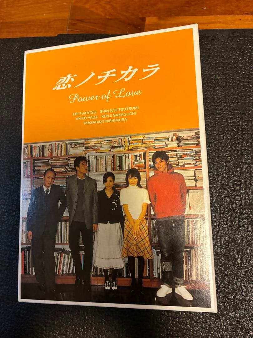 恋ノチカラ Power of Love DVD 4枚組