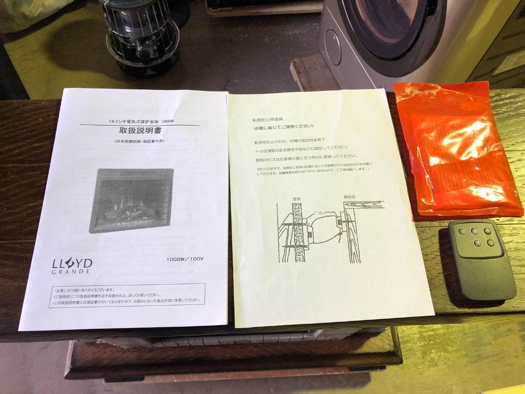 LLOYD GRANDE ロイドグランデ 18インチ 電気暖炉 パイオニアII