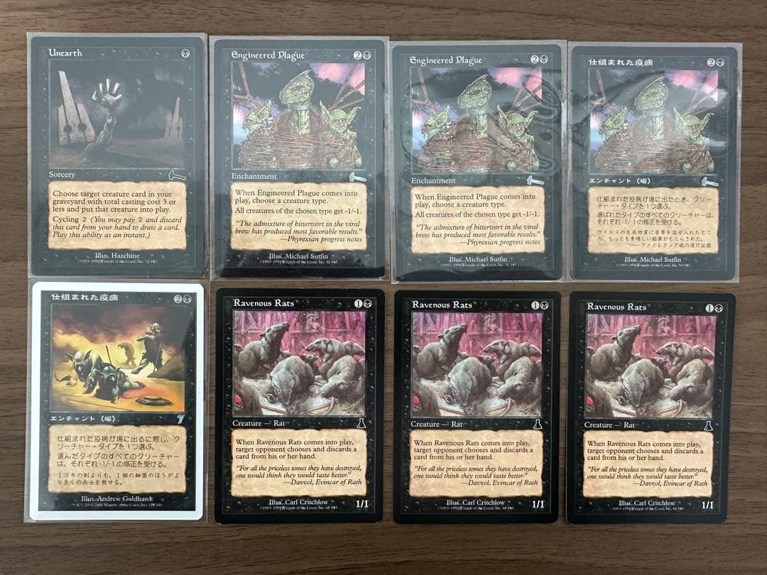 MTG 黒優良カード65枚 まとめ売り