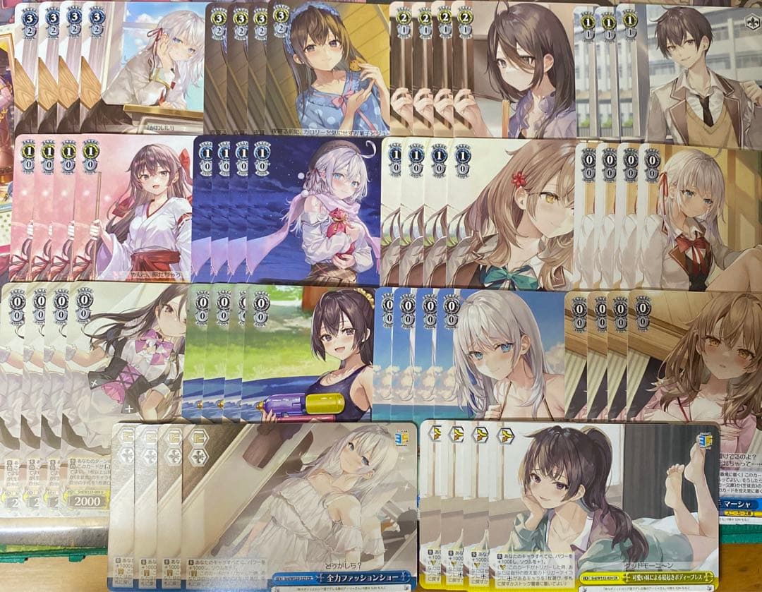 ヴァイスシュヴァルツ　ロシデレ　まとめ売り