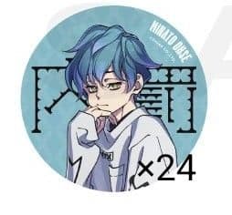 大瀬　缶バッジセット