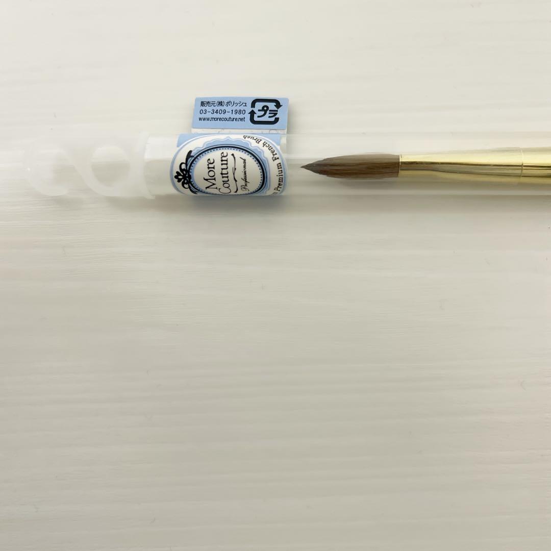 【未使用】ターコイヅム　プレミアムフレンチブラシ　モアクチュール