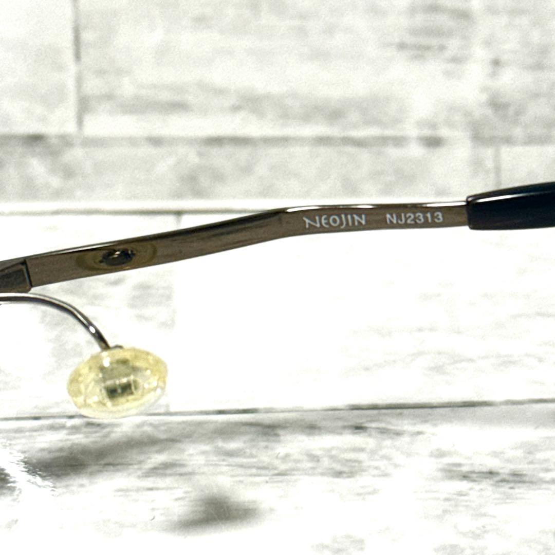 ネオジン NEOJIN メガネフレーム 鼻パッドなし リムレス　ツーポイント