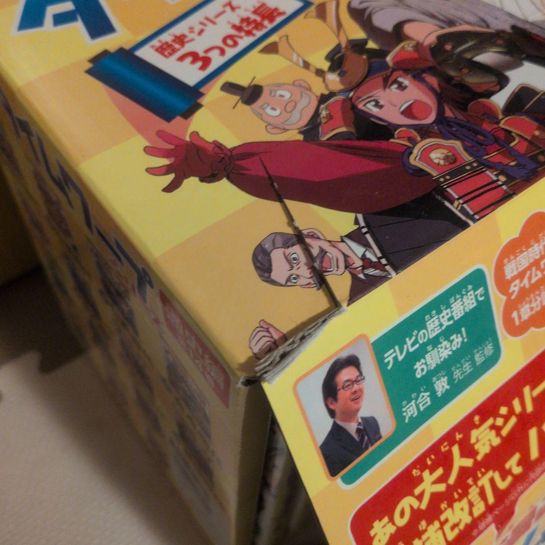歴史漫画タイムワープシリーズ通史編全14巻（別巻込）＋4冊