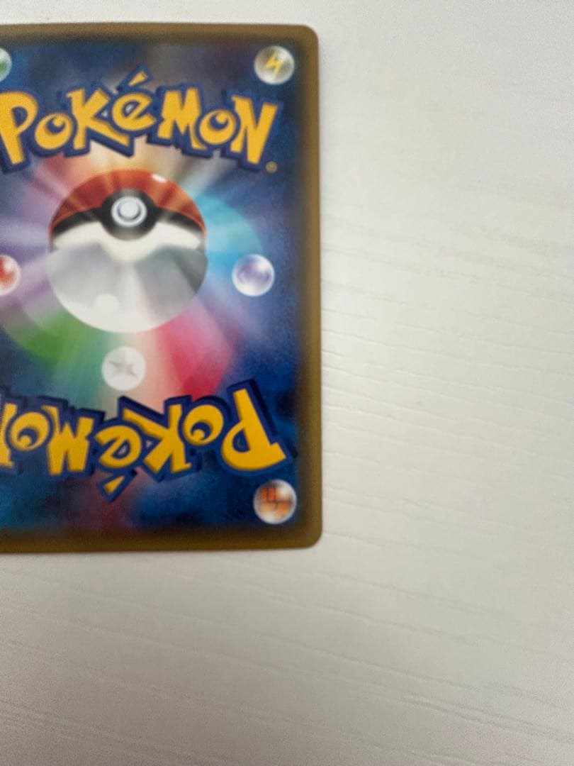 MリザードンEX 20th ポケットモンスターカードゲーム スターターパック …