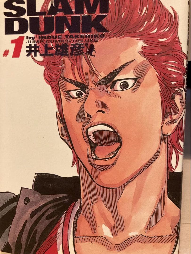 スラムダンク　完全版　1巻〜24巻