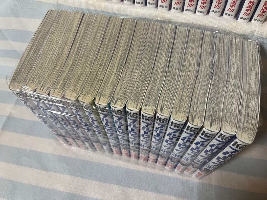 ブルーロック 1～33巻