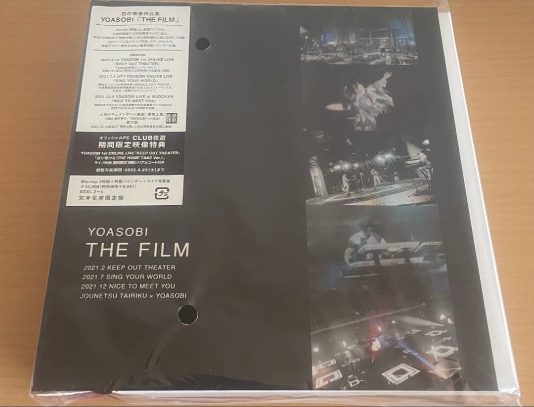 YOASOBI/THE FILM〈完全生産限定盤・2枚組〉 新品 未開封
