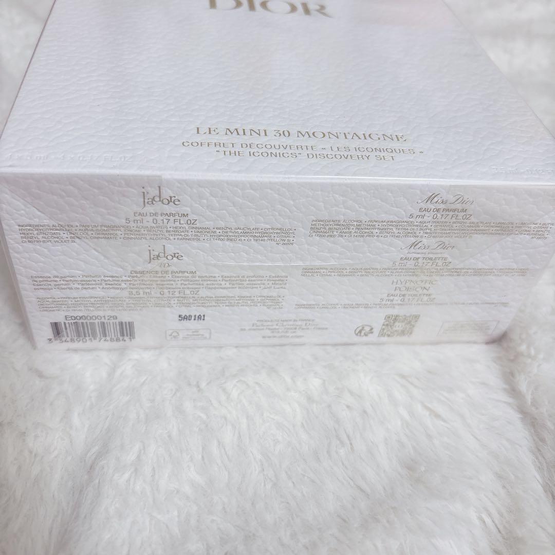 【即購入可能】 DIOR　ミニ香水セット　新品
