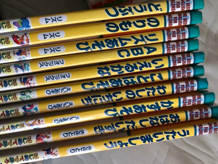 学研 ベスト英語