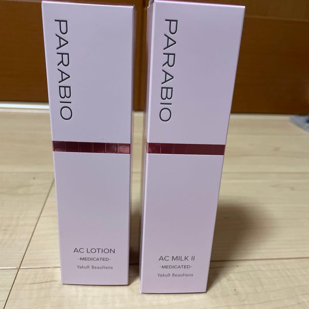 PARABIO AC LOTION & AC MILK IIセット