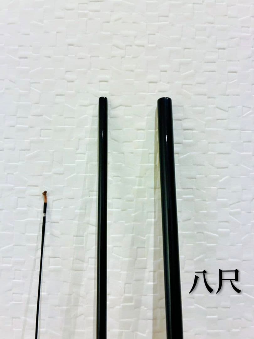 【最終値下げ】五代目・枯法師・3本セット