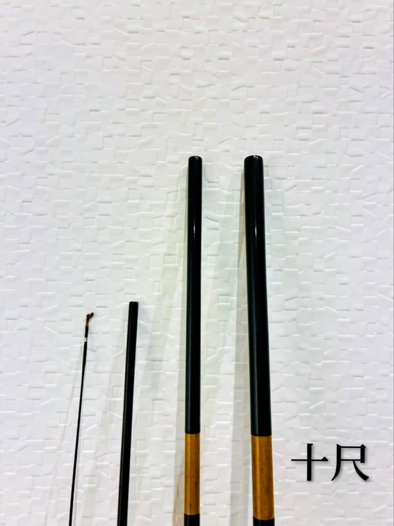 【最終値下げ】五代目・枯法師・3本セット