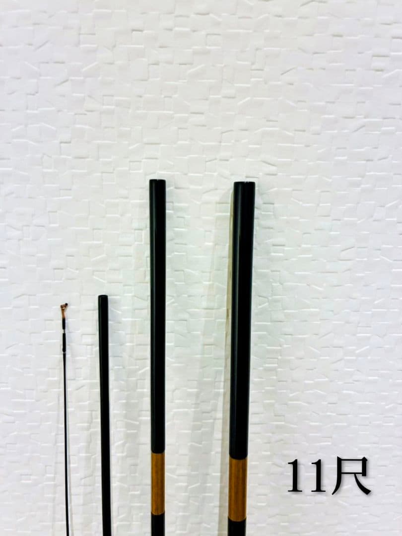 【最終値下げ】五代目・枯法師・3本セット