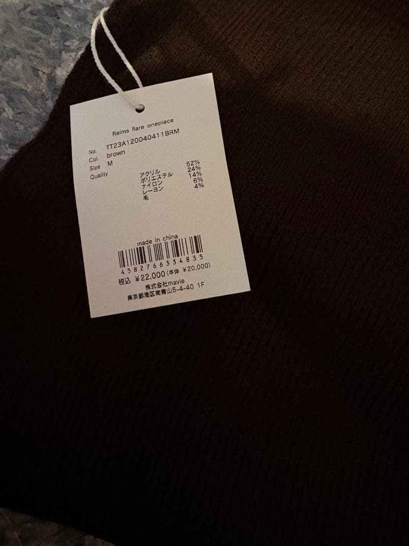 【新品】 THE TOE Reims Flare Onepiece ブラウン