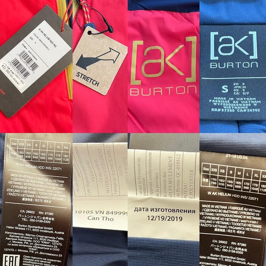 【新品】バートン [ak] ヘリウム フーデッド インサレーテッド ジャケット