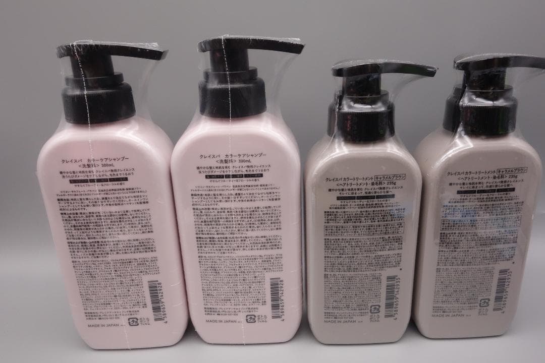 クレイスパ カラーケアシャンプー＆カラートリートメント キャラメルブラウン