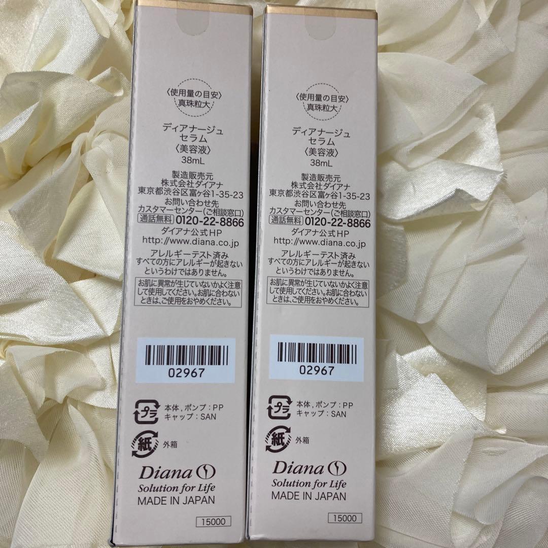 ケキュア　ディアナージュセラム　2本