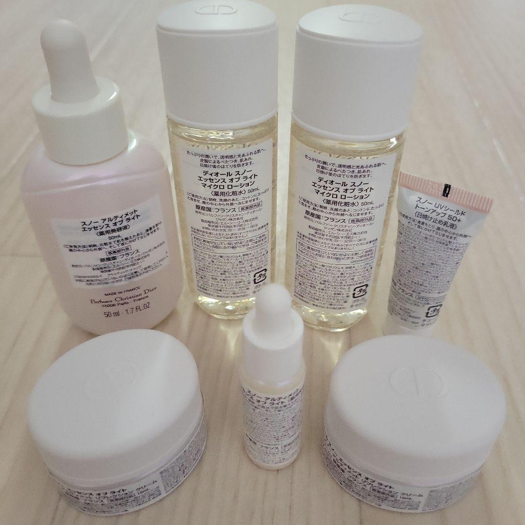 Dior　スノーアルティメットエッセンス オブ ライト 50ml 　7点セット