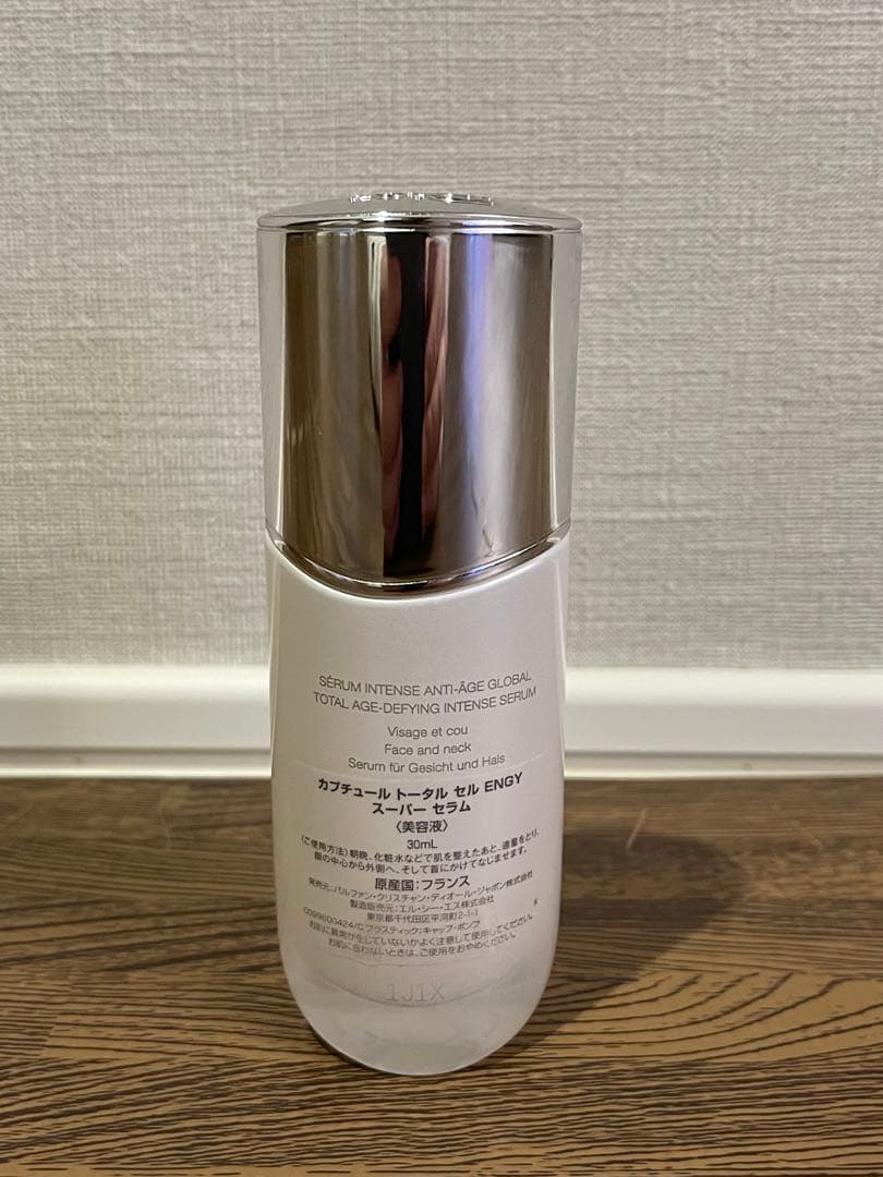 Diorカプチュールトータルセラム美容液 ほぼ未使用