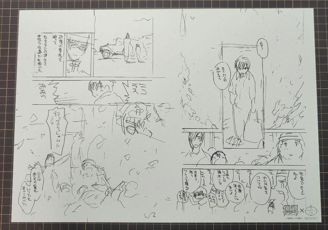 A3サイズ コンプリート 後半 全9種 非売品 トライガン カフェ ラフ