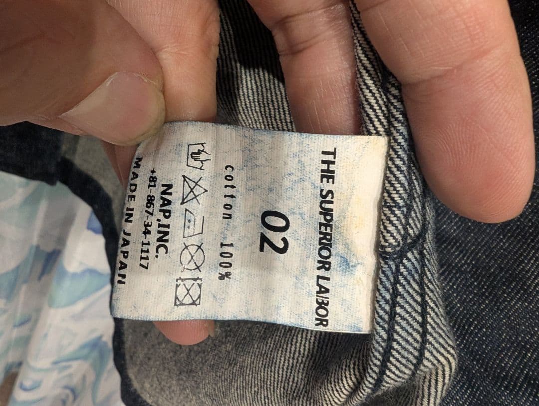 しょうへい　THE SUPERIOR LABOR　デニムコート