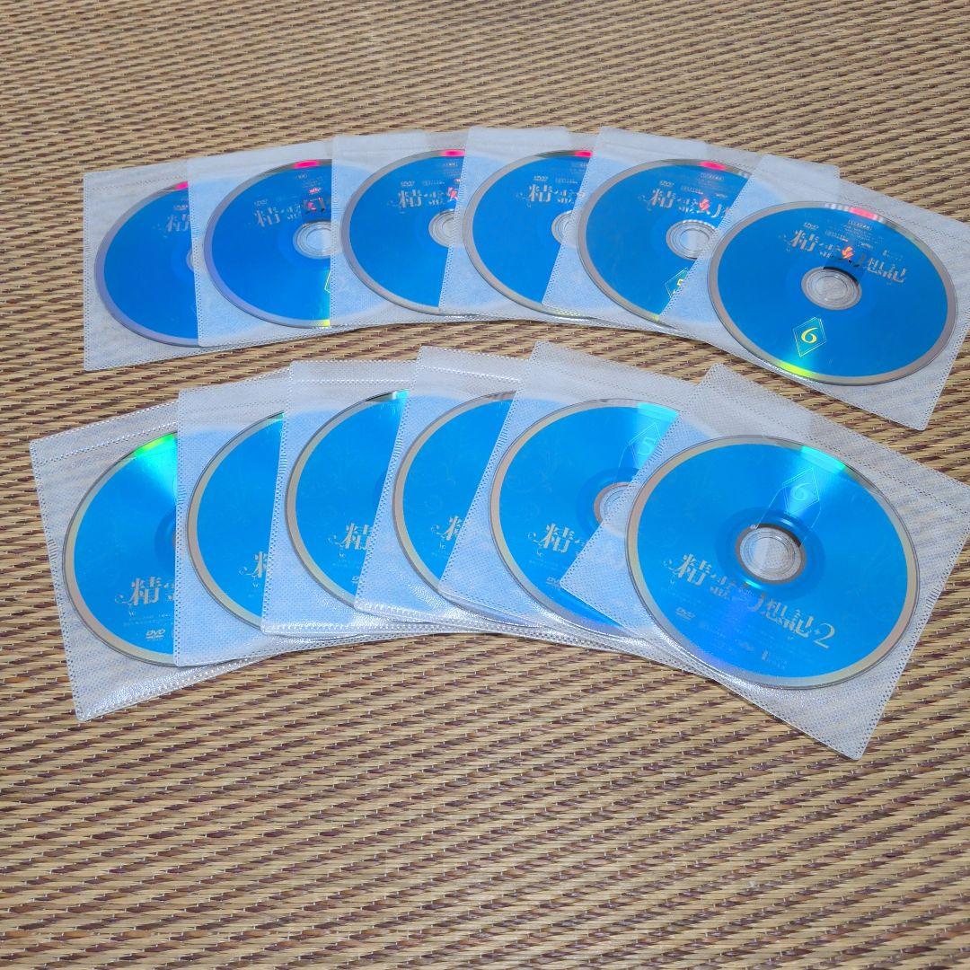 精霊幻想記DVDレンタル1期、2期12枚セット