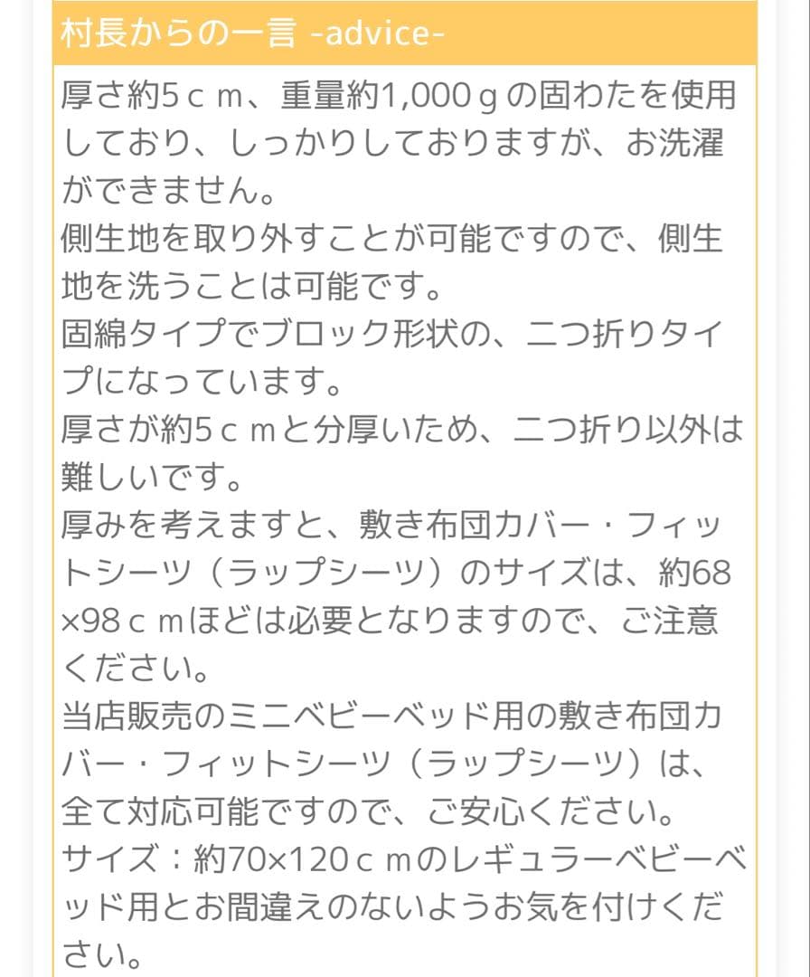 石崎家具 スリーピー ワンタッチハイベッド クール ミニ★日本製★折りたたみ