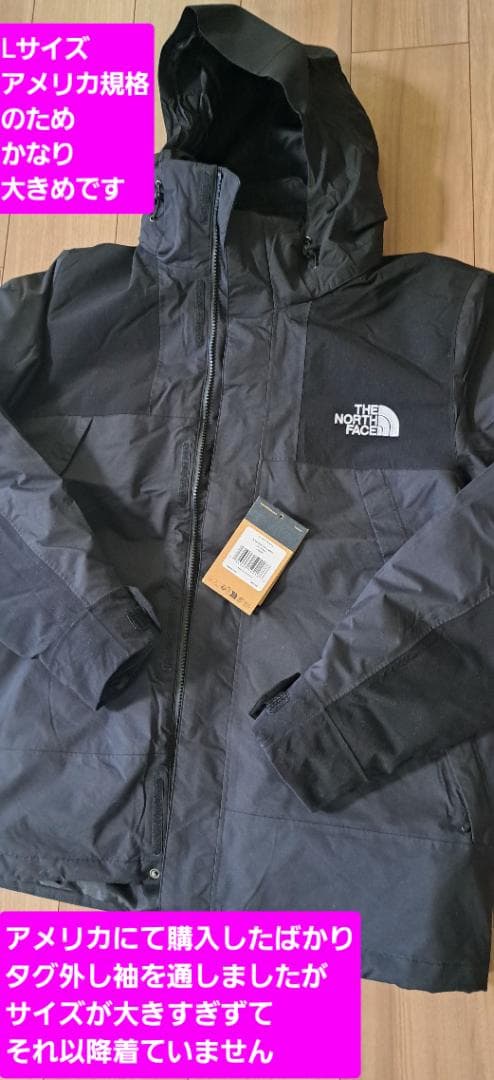 最終　ほぼ新品　ノースフェイス　アウターLサイズ　定価350ドル約55000円