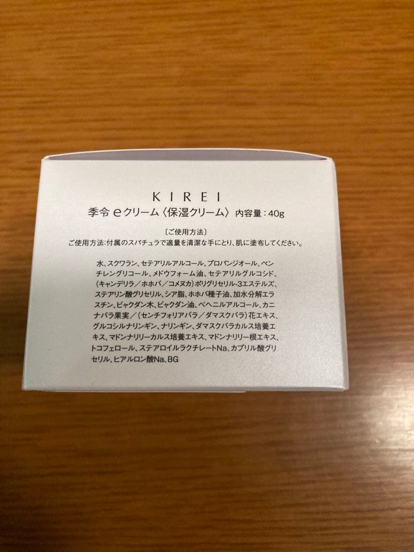 KIREI(季令) eクリーム ☆早い者勝ち！売り切り値下げ価格☆