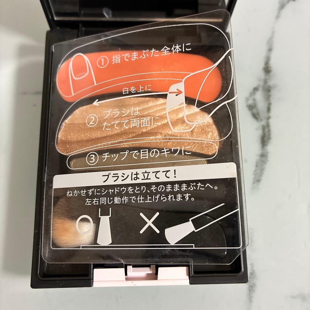 AUBE オーブ　ひと塗りグラデーションアイシャドウパレット　N16