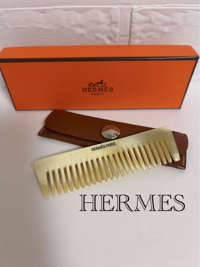 エルメス　HERMES コーム　くし　櫛　ケース、箱付き