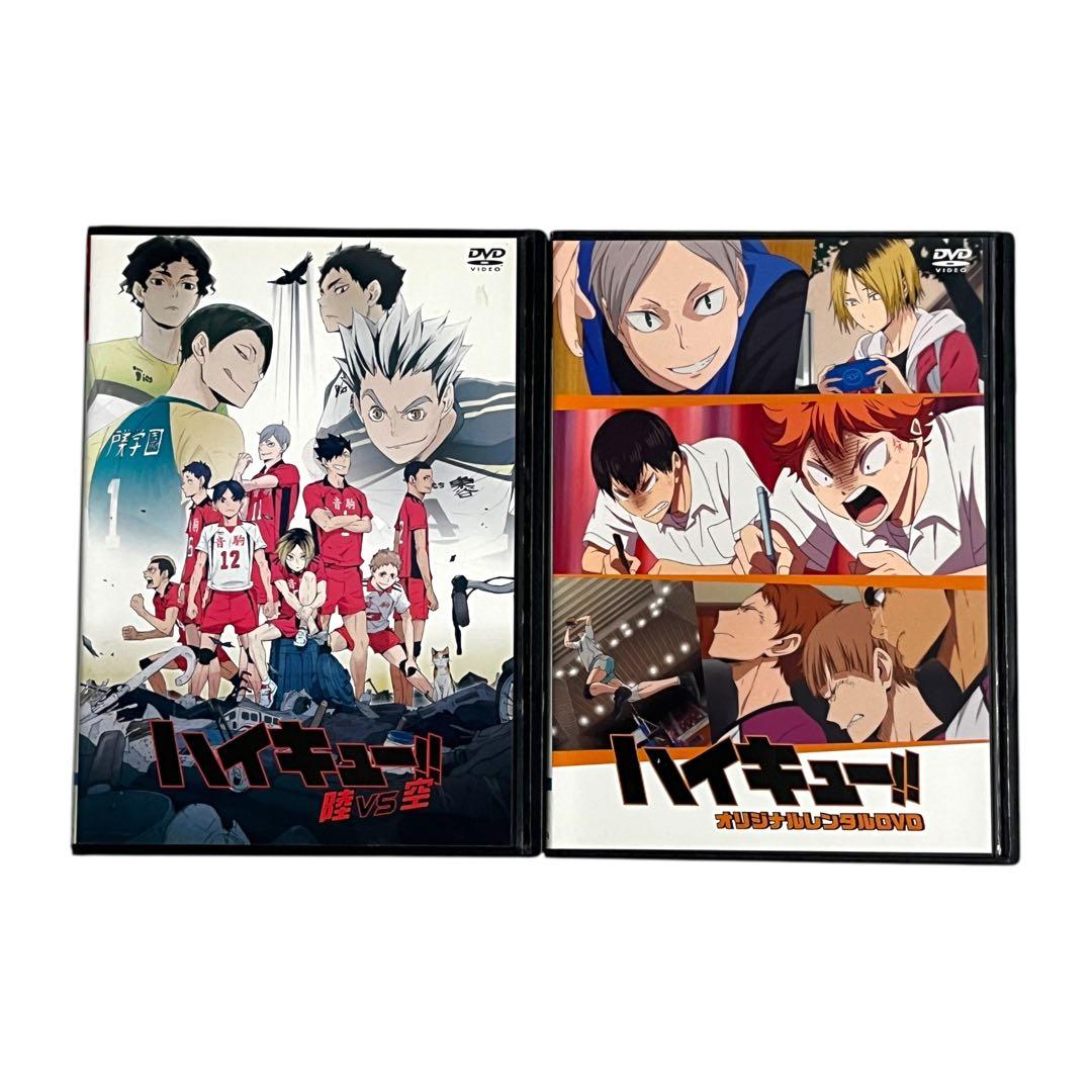 新品ケース 「ハイキュー‼︎」 1期〜4期＋劇場版＋α 全35巻 ☆超豪華セット☆