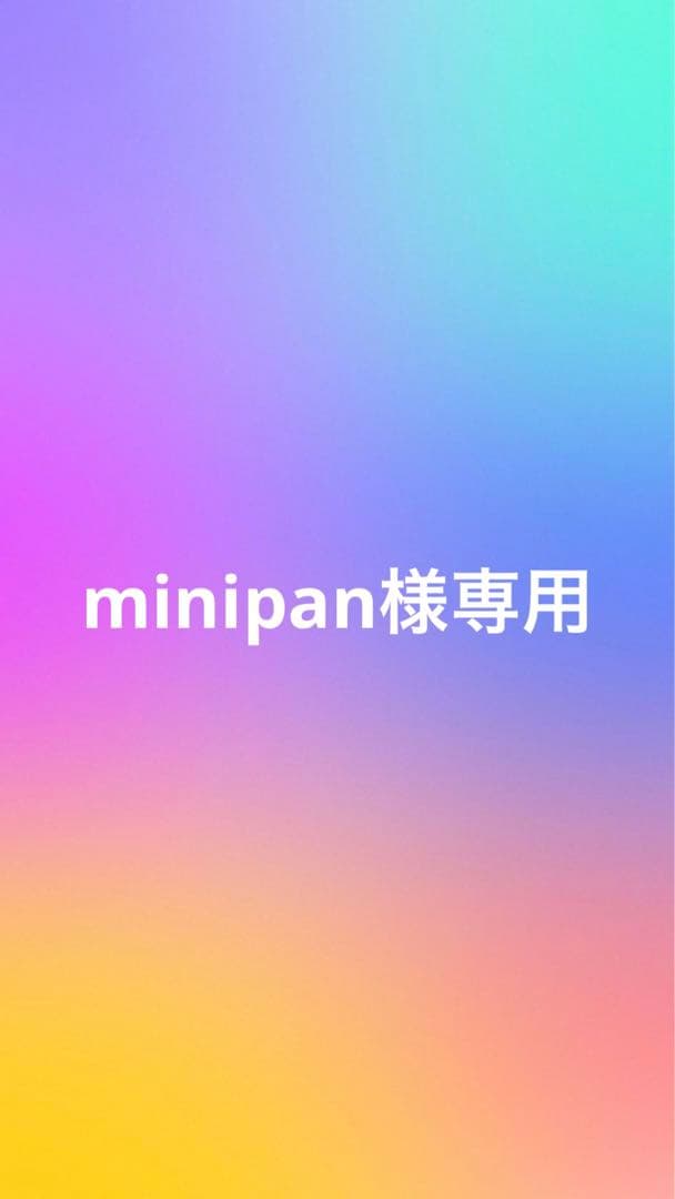 クレンジング・メイク落とし minipan