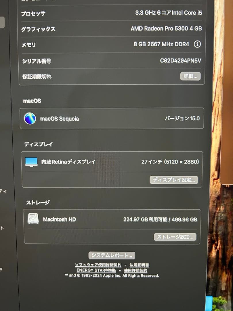 Apple iMac 27インチ ワイヤレスキーボード・トラックパッド付き