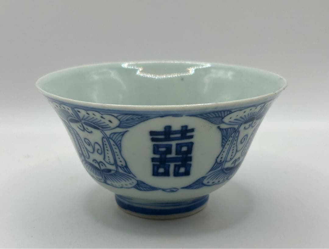 中国　清時代　染付　喜字紋お碗　送料込み0827