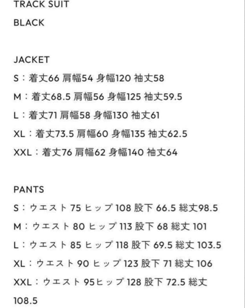 【エンノイ/ Ennoy】トラックスーツ　ジャージ　セットアップ