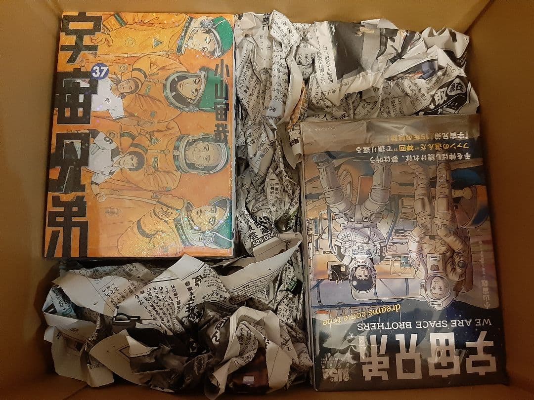 【既刊全巻】宇宙兄弟　1～45巻　+　関連本1冊　全巻