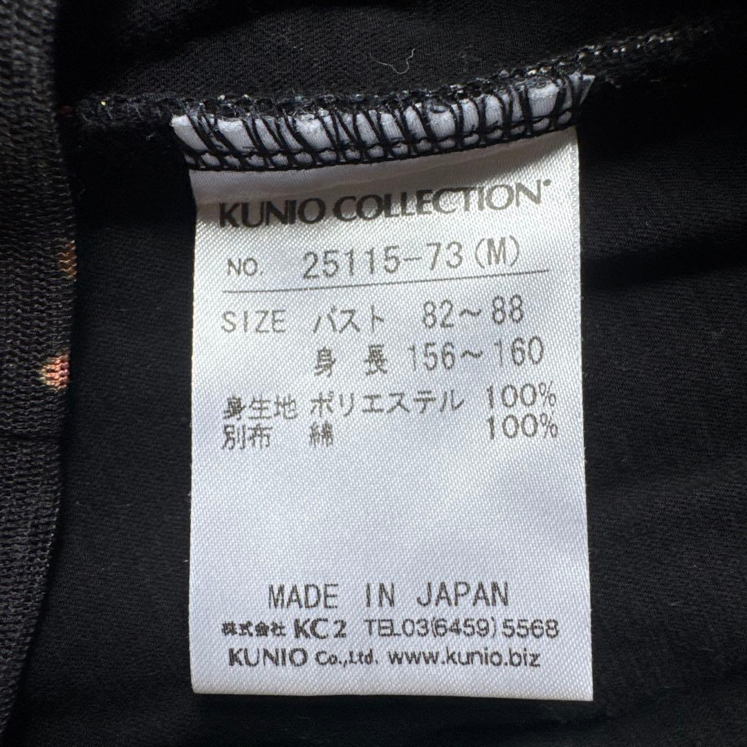 美品KUNIO COLLECTION ブラック半袖チュニック Mサイズアニマル柄